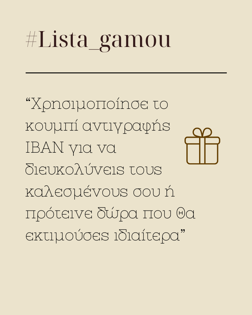 instawall-item